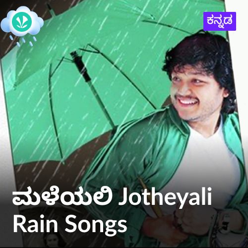 Maleyali Jotheyali - Rain Songs