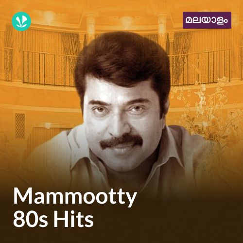 Mammootty 80s Hits - Malayalam