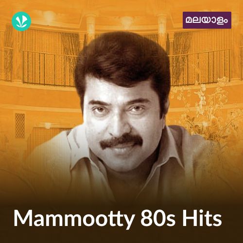 Mammootty 80s Hits - Malayalam