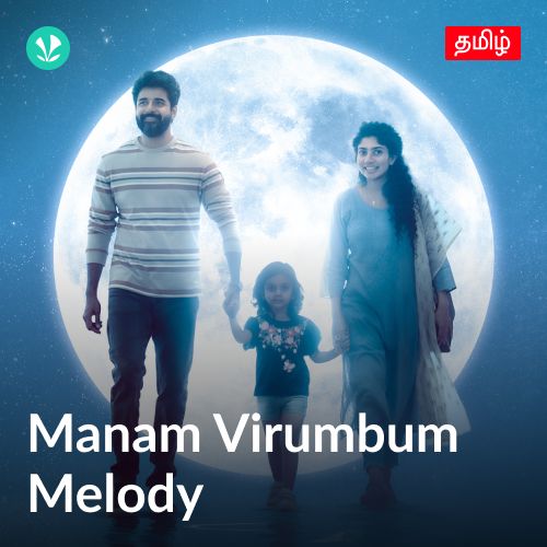 Manam Virumbum Melody