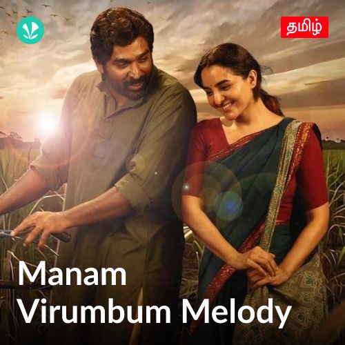 Manam Virumbum Melody