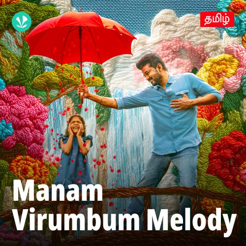 Manam Virumbum Melody