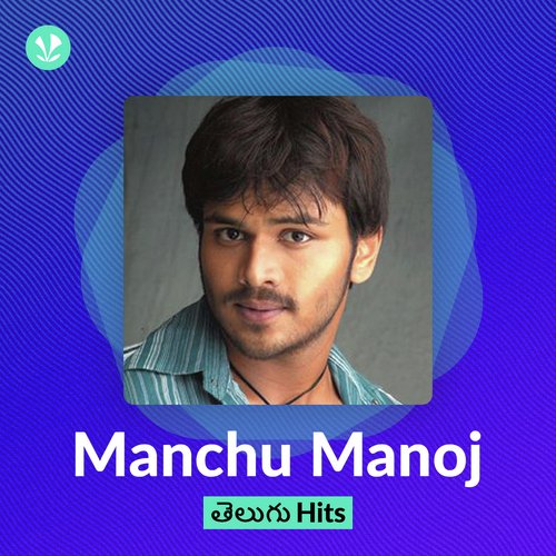 Manchu Manoj Special