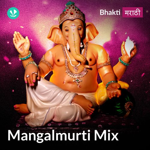 Mangalmurti Mix