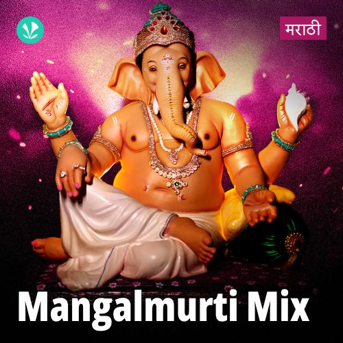 Mangalmurti Mix