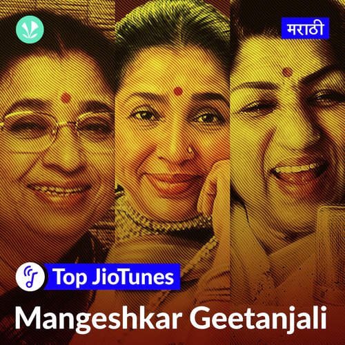Mangeshkar Geetanjali - Marathi - Top JioTunes
