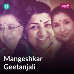 Mangeshkar Geetanjali