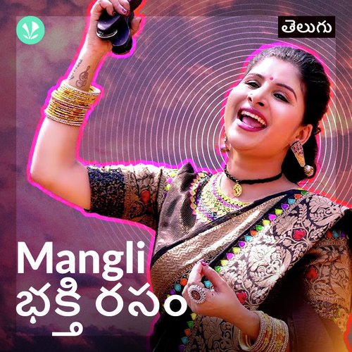 Mangli Bhakthi Rasam