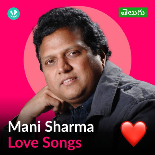 Mani Sharma - Love Songs - Telugu