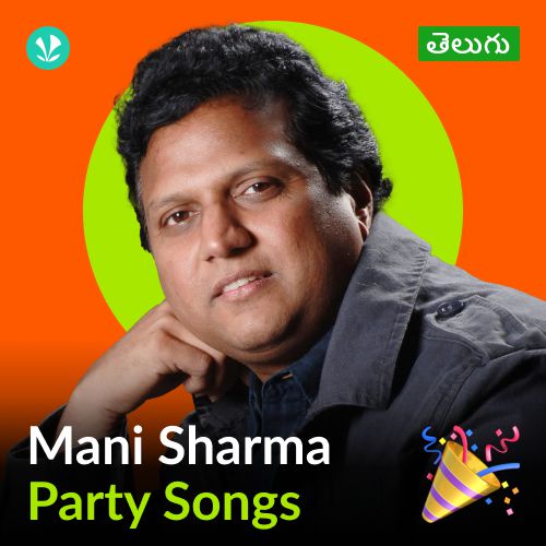 Mani Sharma - Party Songs - Telugu