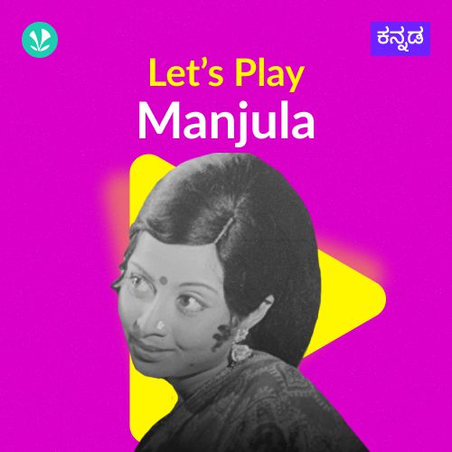 Let's Play Manjula - Kannada