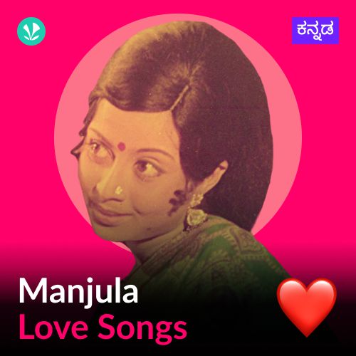 Manjula Love Songs