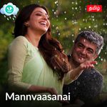 Mann Vasanai - Tamil