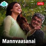 Mann Vasanai - Tamil