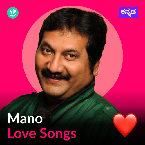 Mano - Love Songs - Kannada