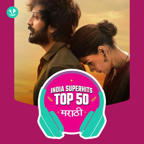 Marathi: India Superhits Top 50