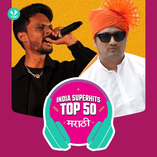 Marathi: India Superhits Top 50