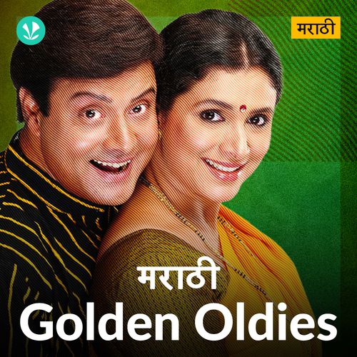 Marathi Golden Oldies