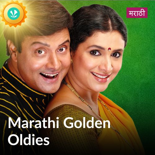 Marathi Golden Oldies