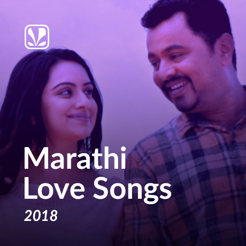 marathi-love-songs-2018-latest-marathi-songs-online-jiosaavn