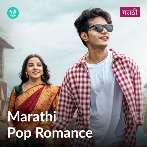 Marathi Pop Romance