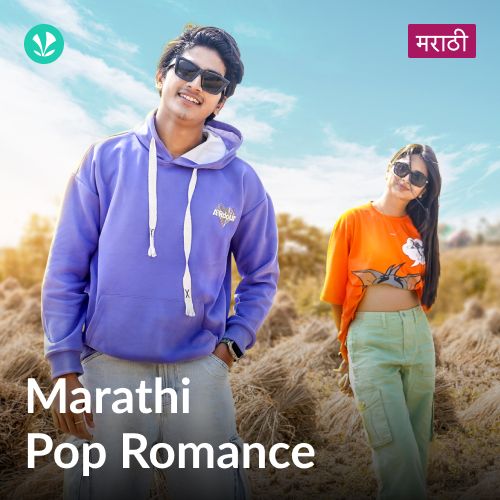 Marathi Pop Romance