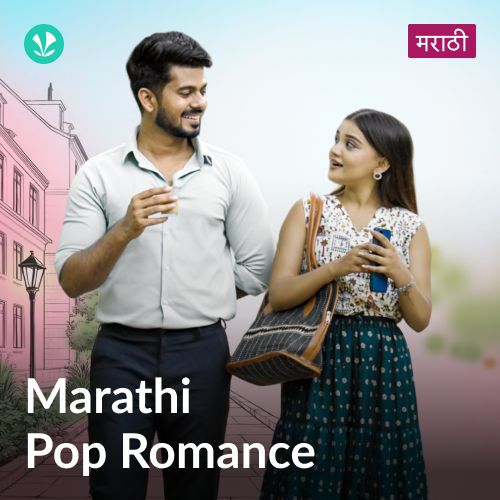 Marathi Pop Romance