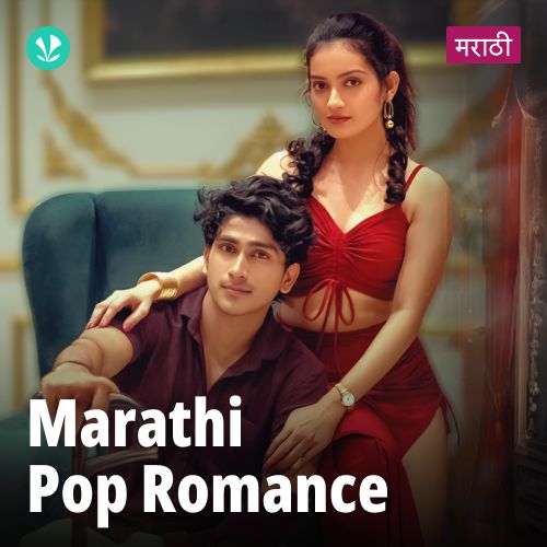 Marathi Pop Romance