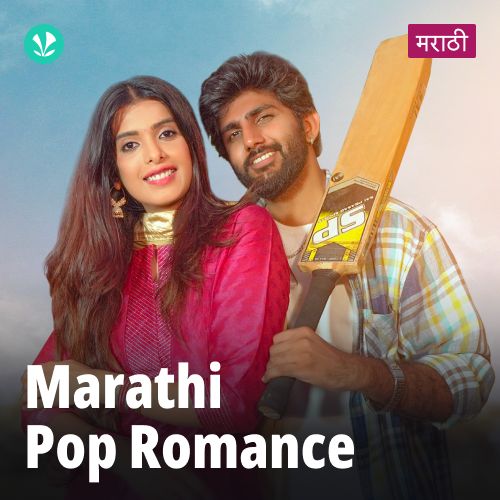 Marathi Pop Romance