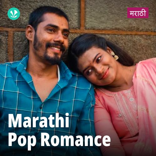 Marathi Pop Romance