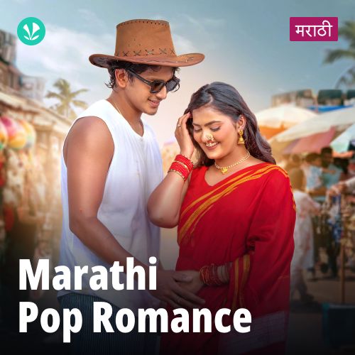 Marathi Pop Romance