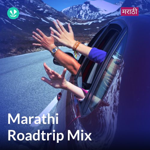 Marathi Road Trip Mix Latest Marathi Songs Online JioSaavn