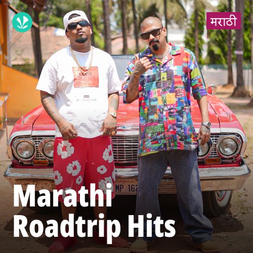 Marathi Roadtrip Hits