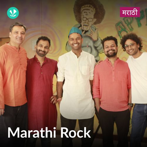 Marathi Rock