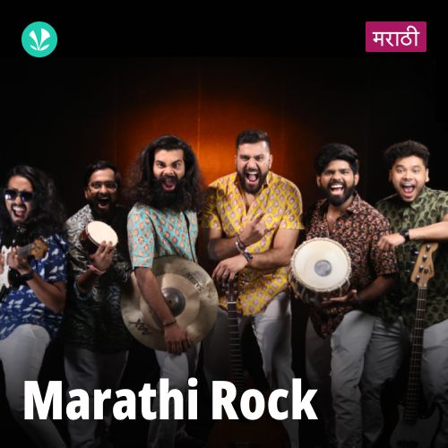 Marathi Rock