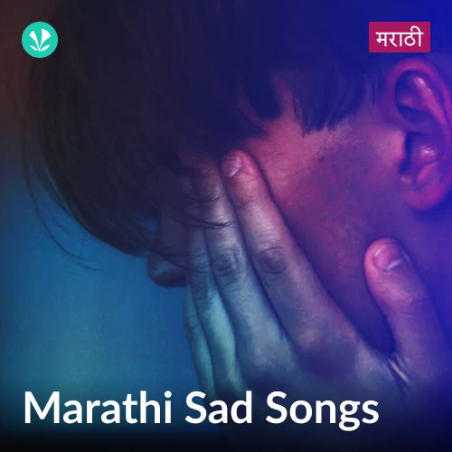 Marathi Sad Songs