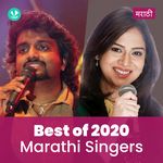 Marathi Singers 2020