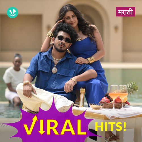 Marathi Viral Hits