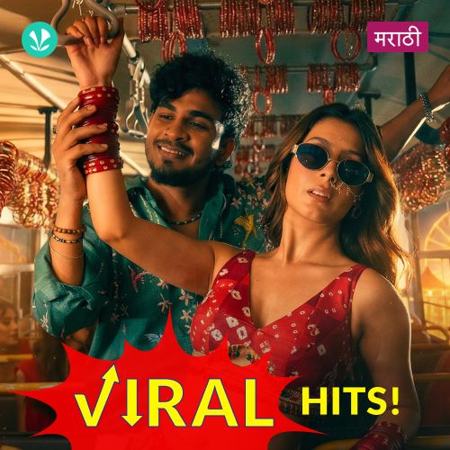 Marathi Viral Hits