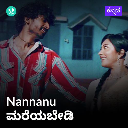 Nannanu Maribedi- Kannada
