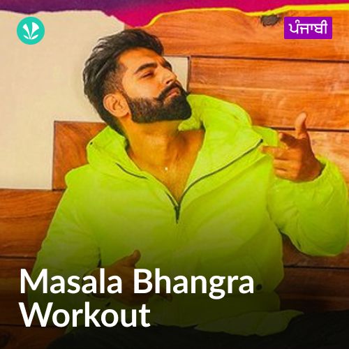 Masala Bhangra Workout