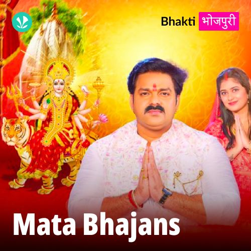 Mata Bhajans