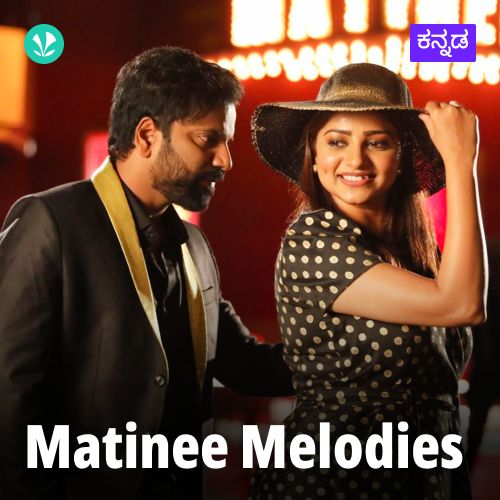 Matinee Melodies