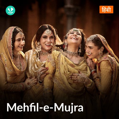 Mehfil-e-Mujra