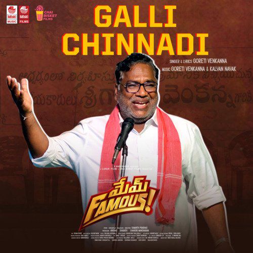 mem-famous-latest-telugu-songs-online-jiosaavn