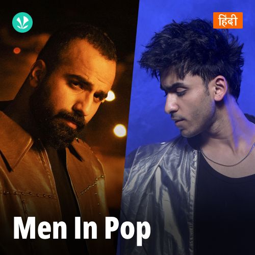 Men In Pop