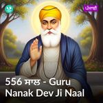 Mere Guru Nanak 