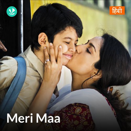 Meri Maa_poster_image