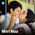 Meri Maa