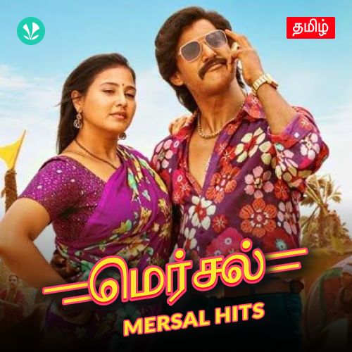 Mersal Hits